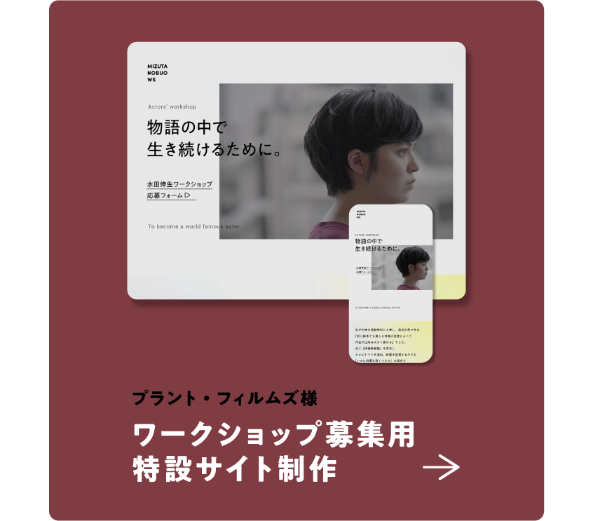 POST_webまとめ_3-86
