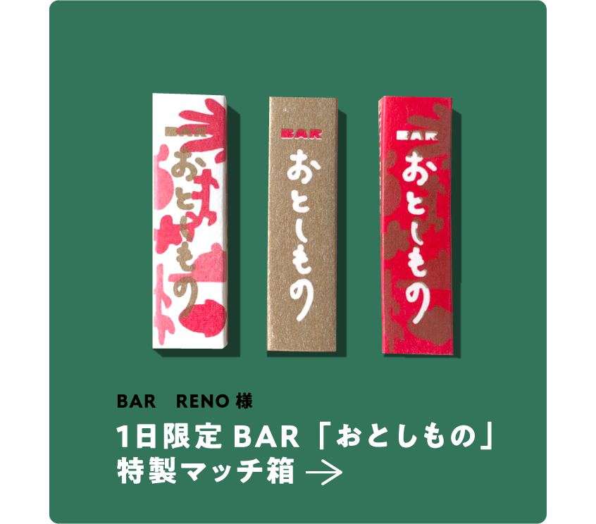 POST_webまとめ_3-89